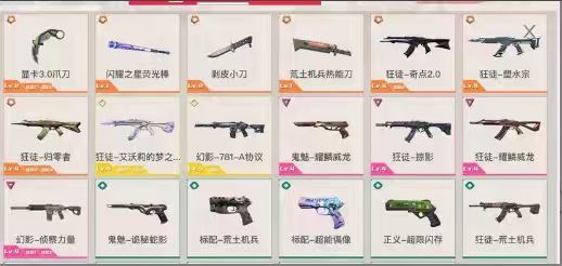 点击看大图
