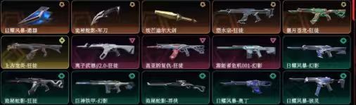 点击看大图