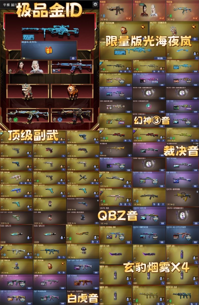 点击看大图