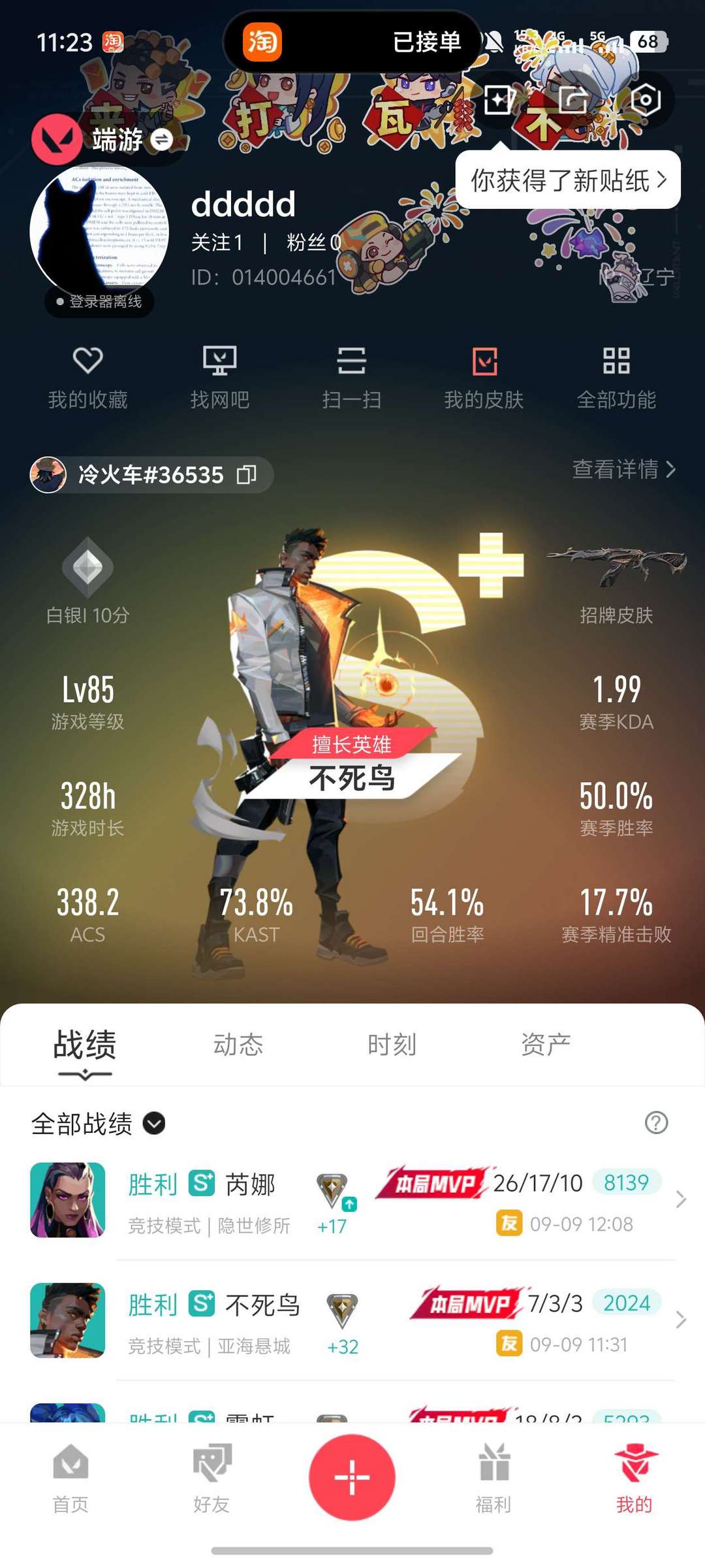 点击看大图