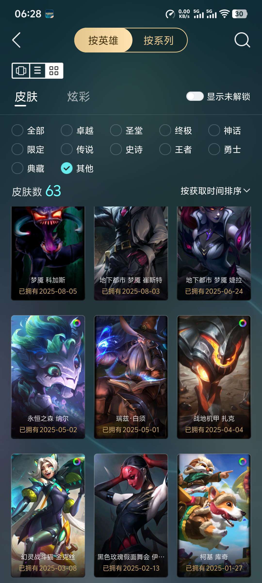 点击看大图