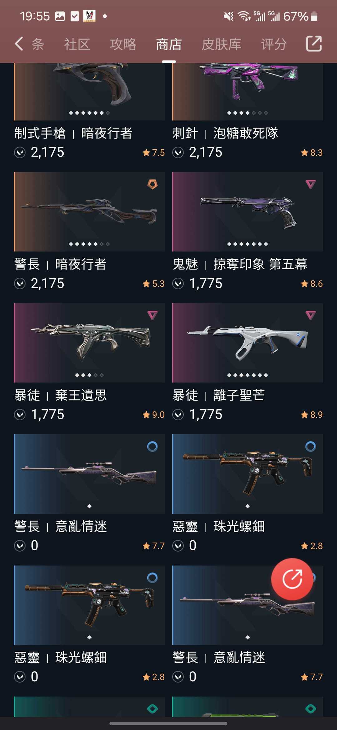 点击看大图