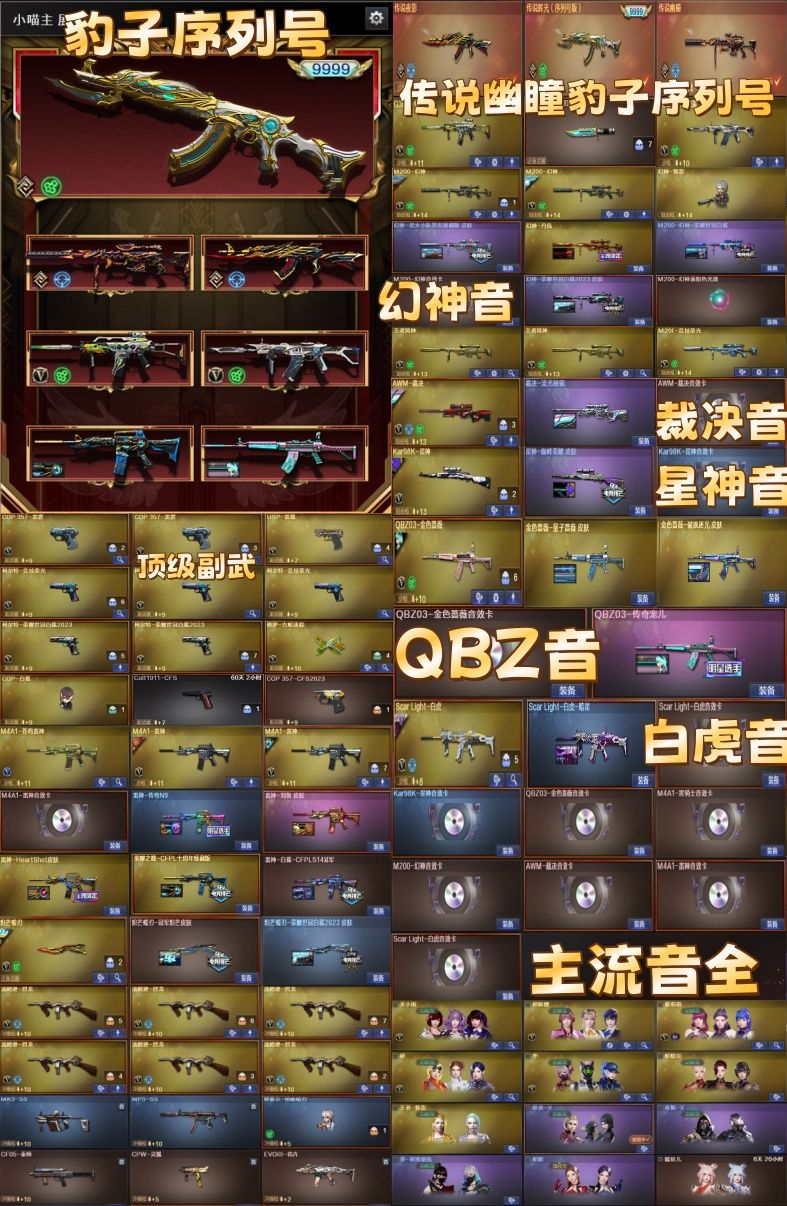 点击看大图