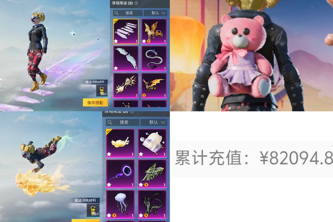 点击看大图
