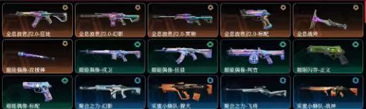 点击看大图