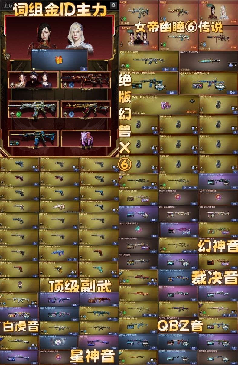 点击看大图