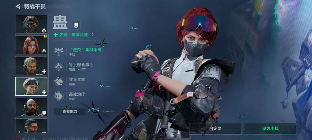 点击看大图
