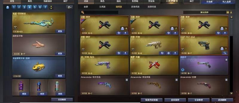 点击看大图