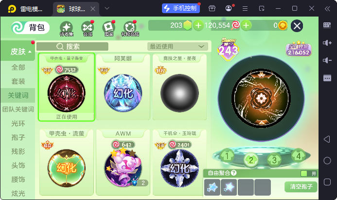 点击看大图
