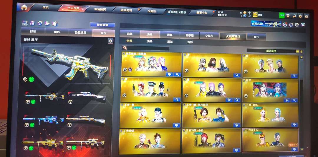 点击看大图