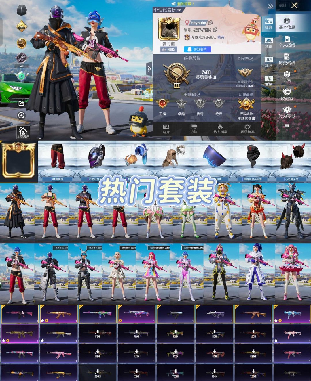 点击看大图