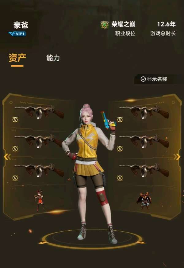 点击看大图