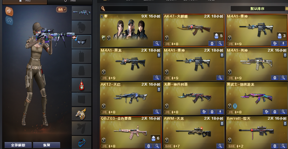 点击看大图