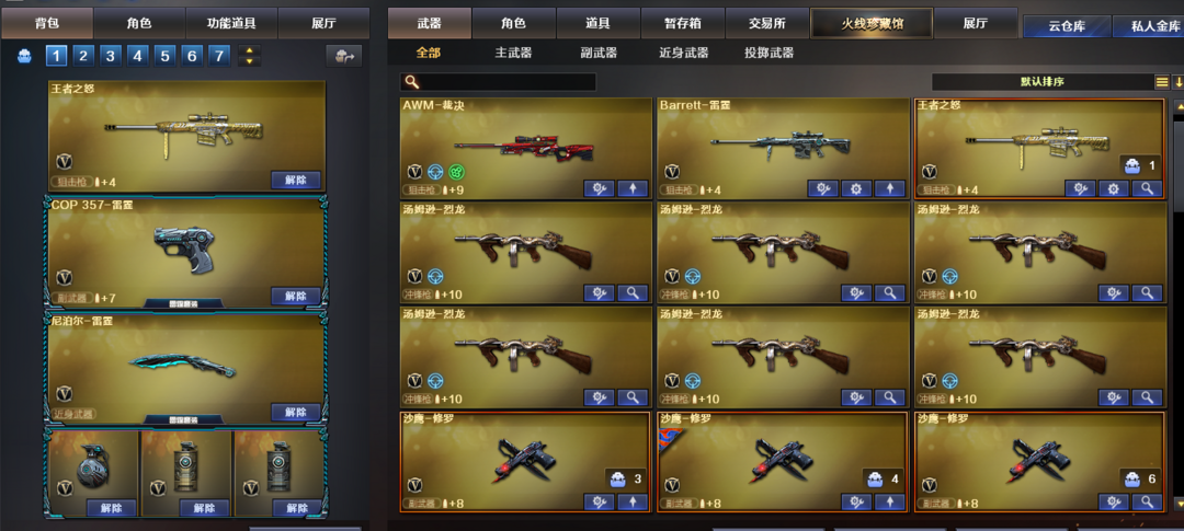 点击看大图
