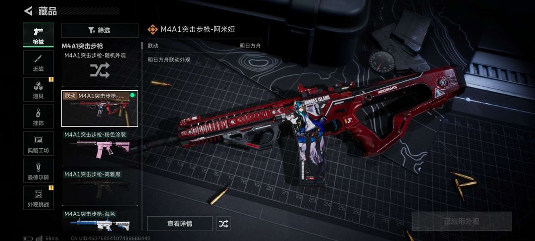 三角洲行动端游租号
