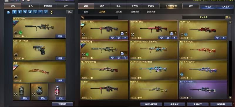 点击看大图