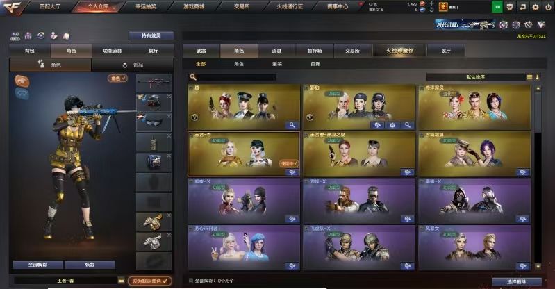 点击看大图