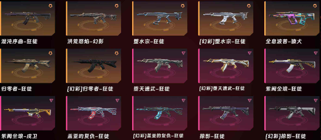 点击看大图