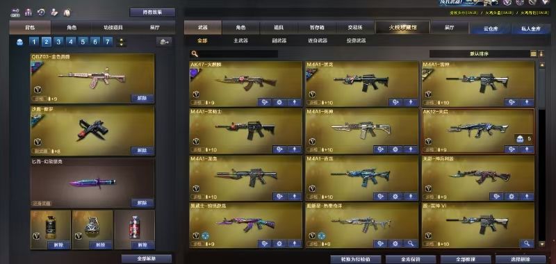 点击看大图