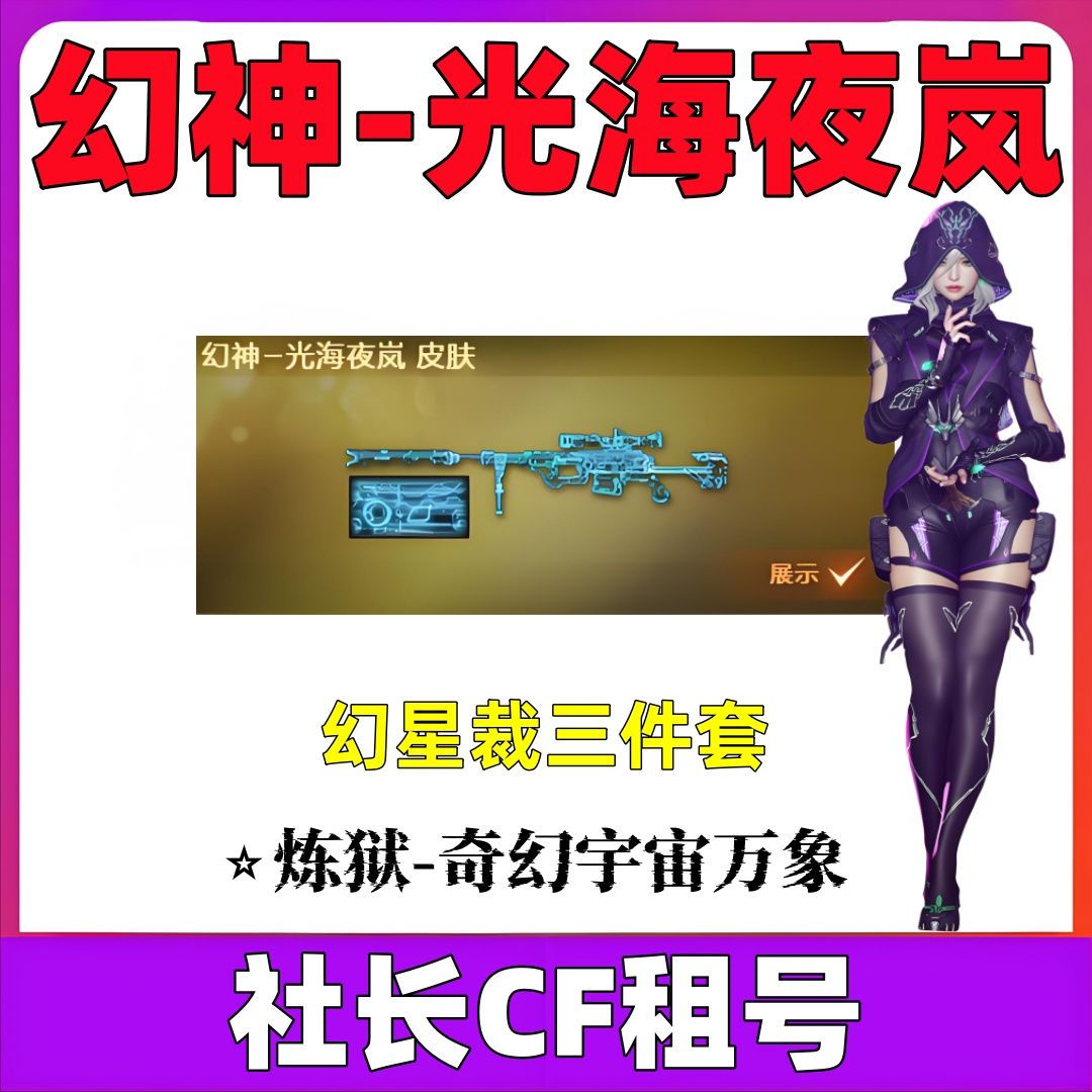 点击看大图