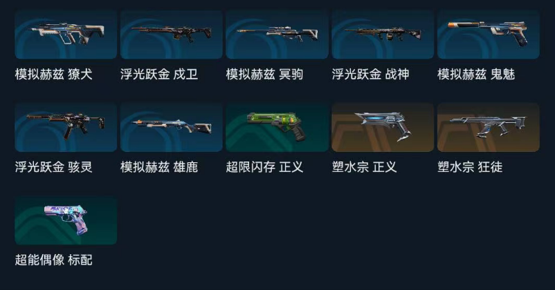 点击看大图