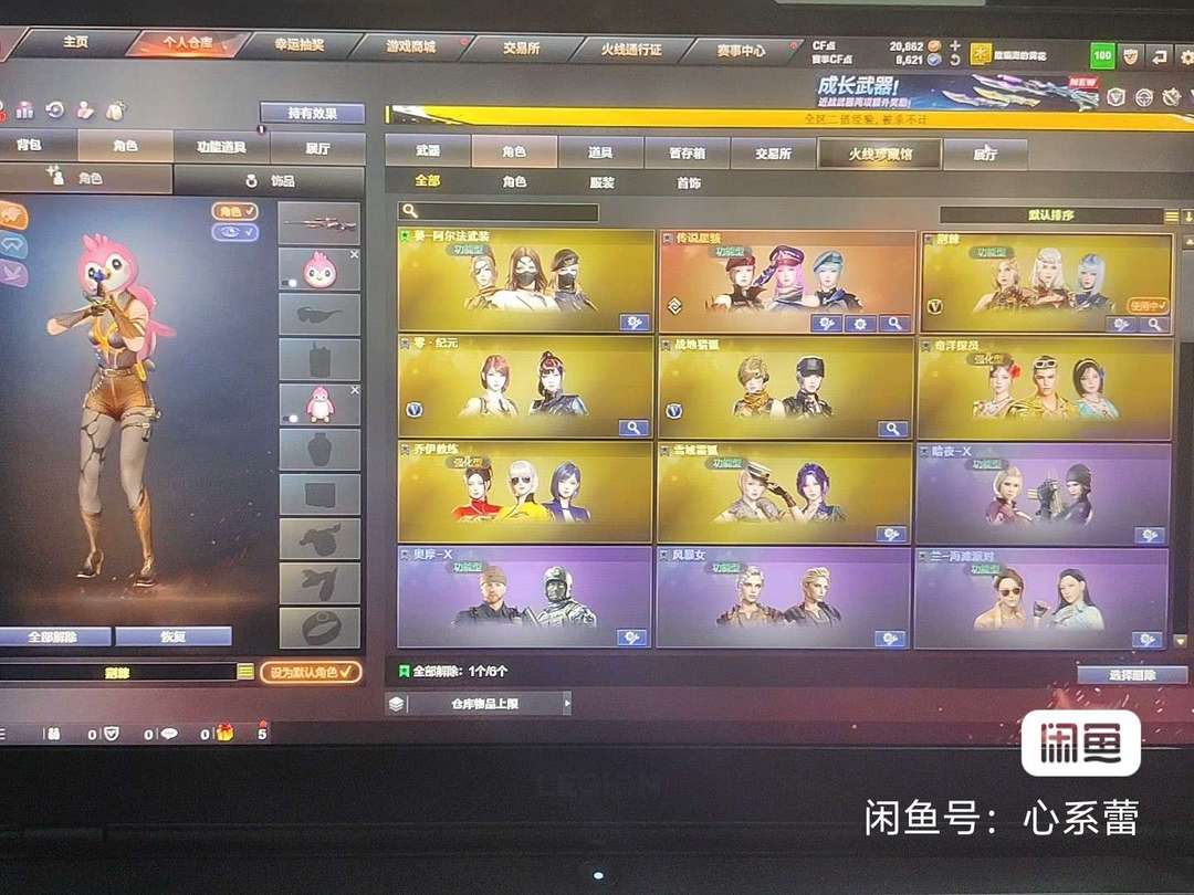 点击看大图