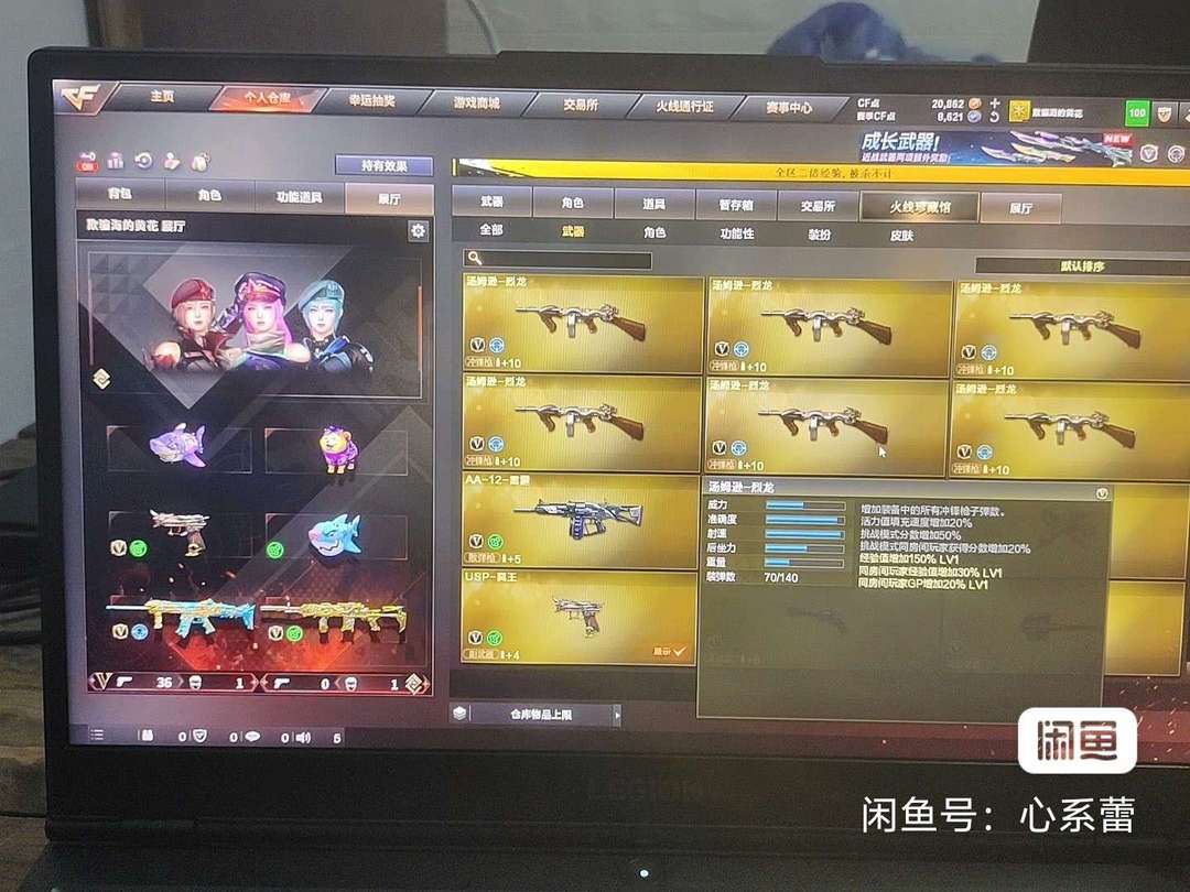 点击看大图