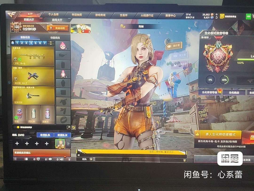 点击看大图