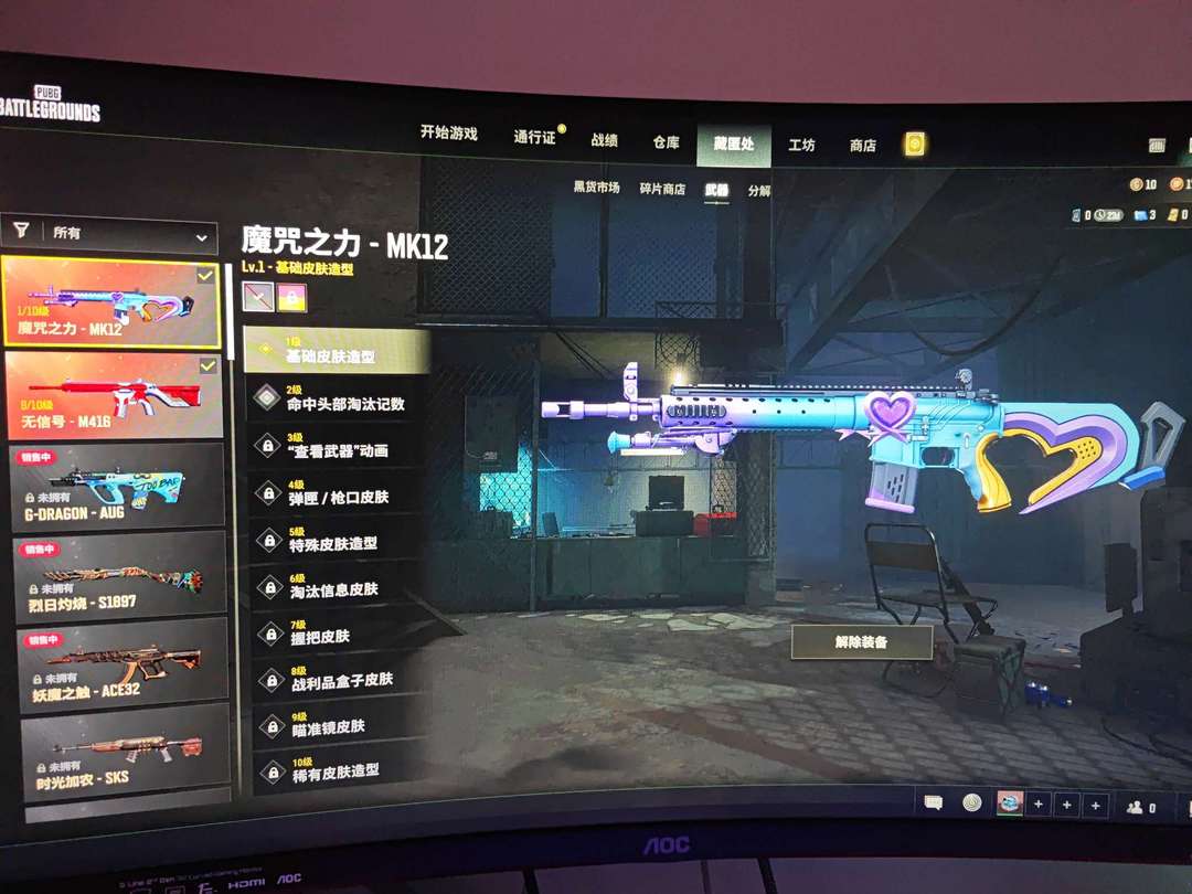 点击看大图