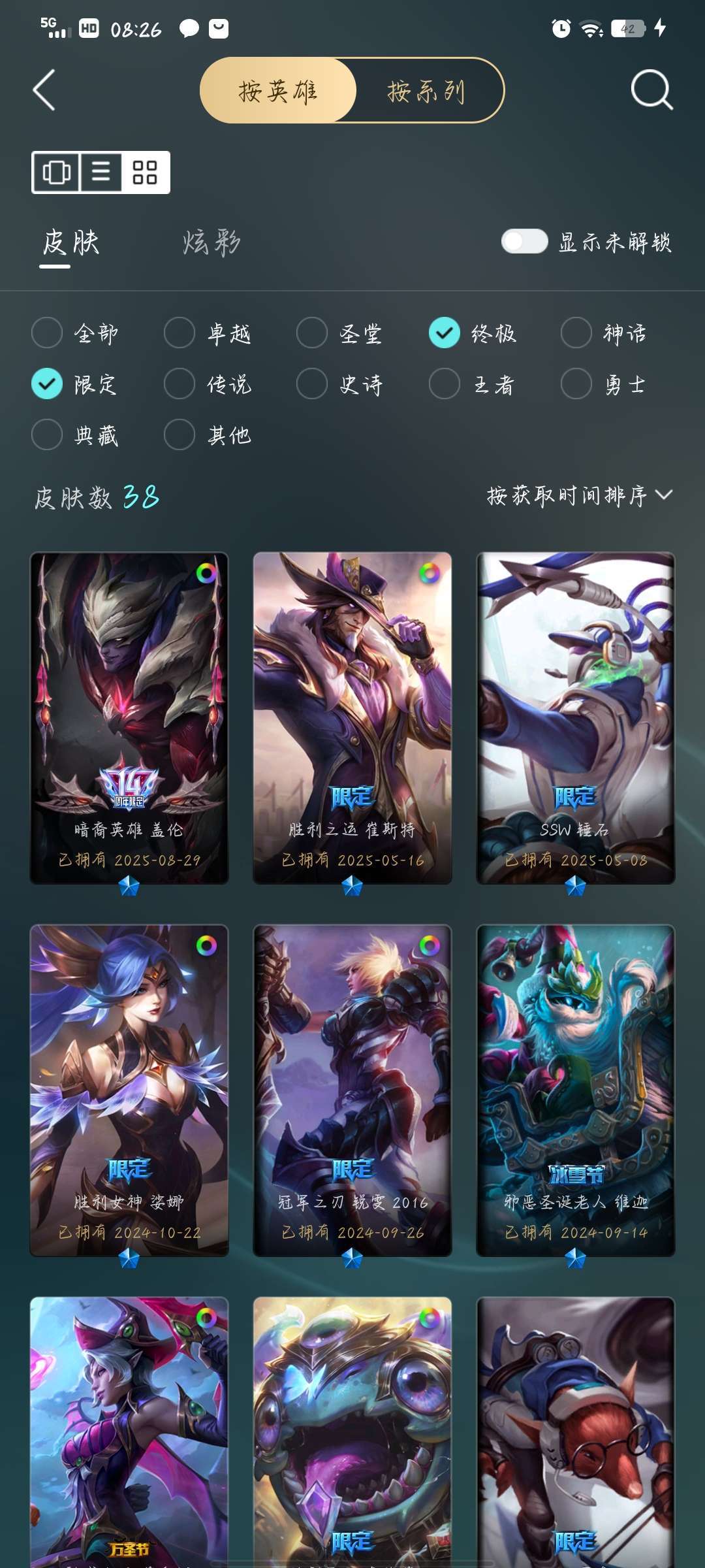 点击看大图