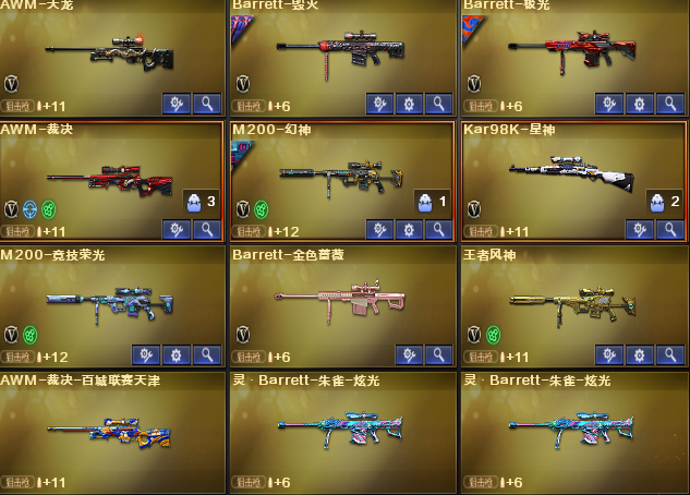 点击看大图