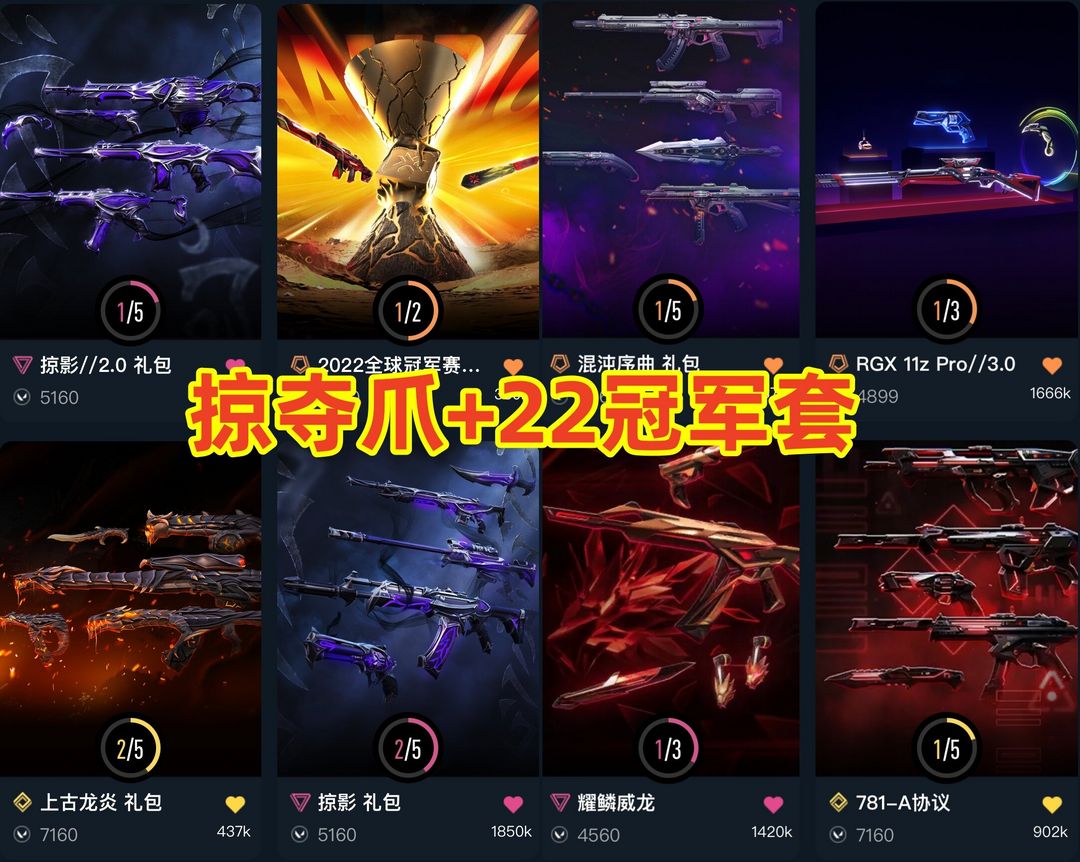 点击看大图