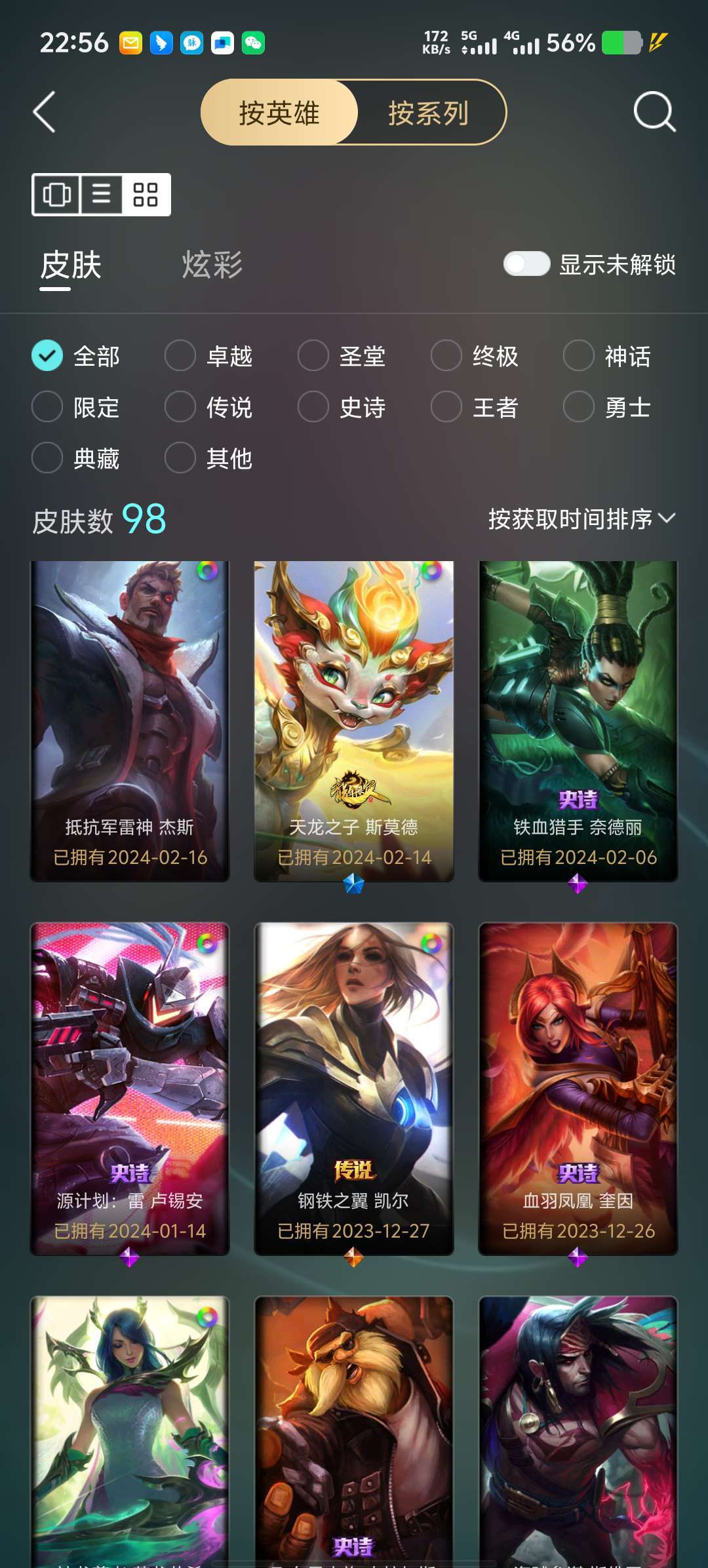 点击看大图