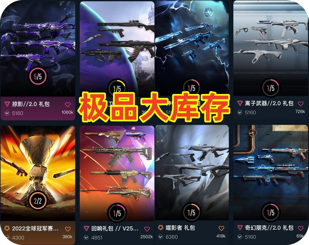 点击看大图