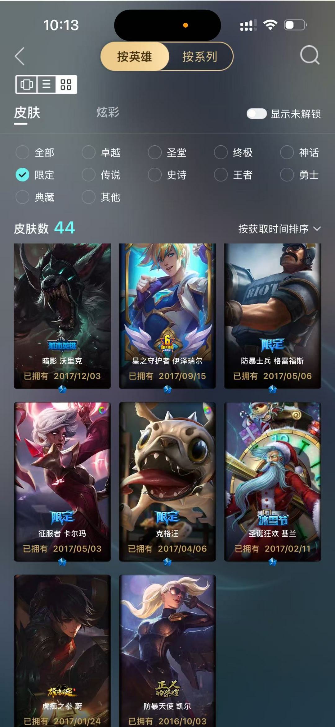 点击看大图