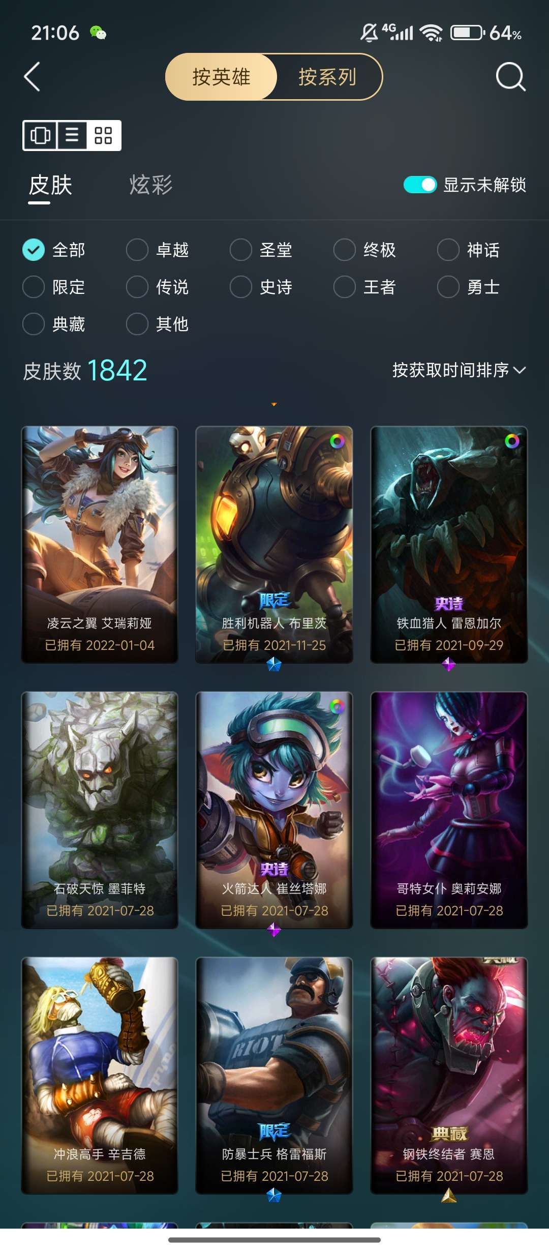 点击看大图