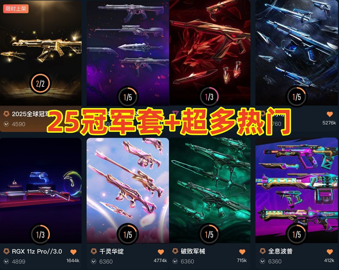 点击看大图