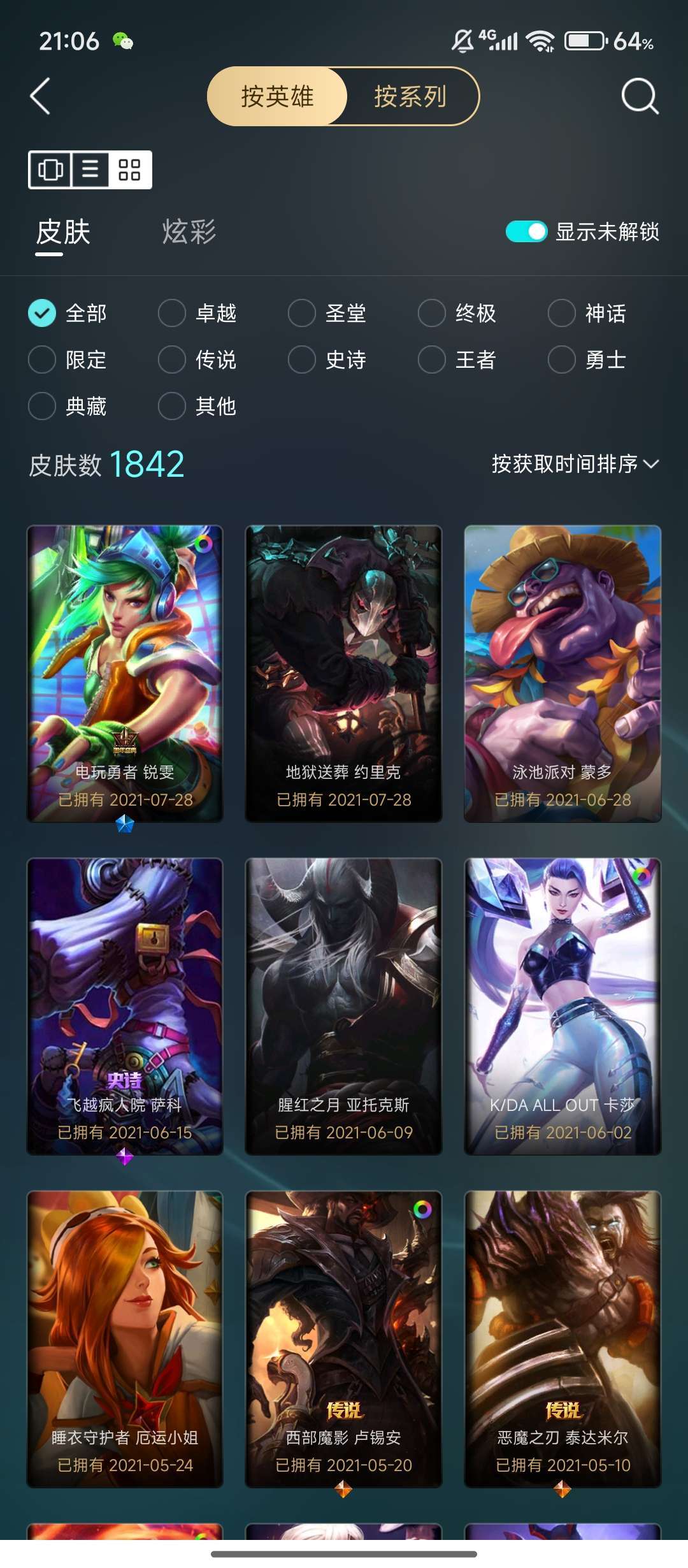 点击看大图