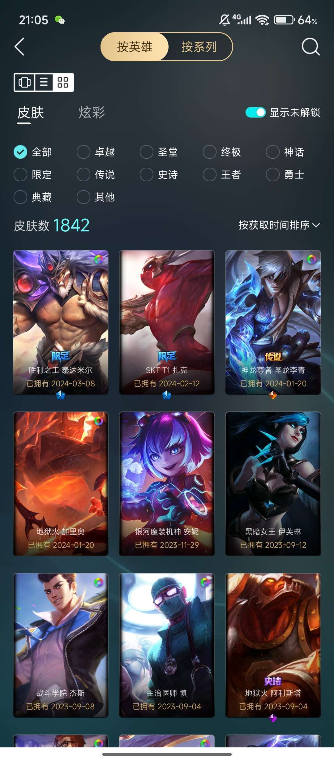 点击看大图