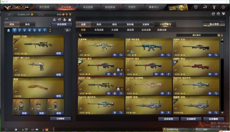 点击看大图