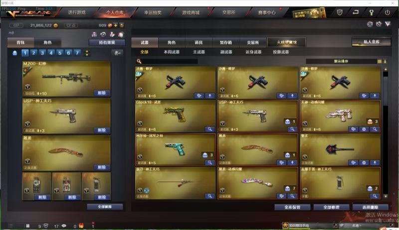 点击看大图