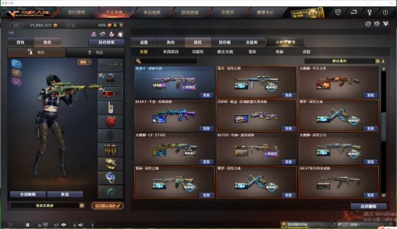 点击看大图