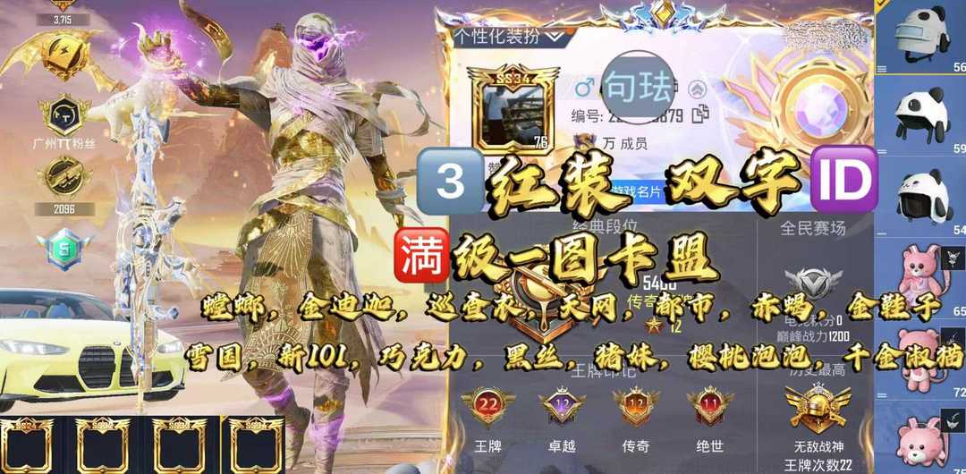 点击看大图