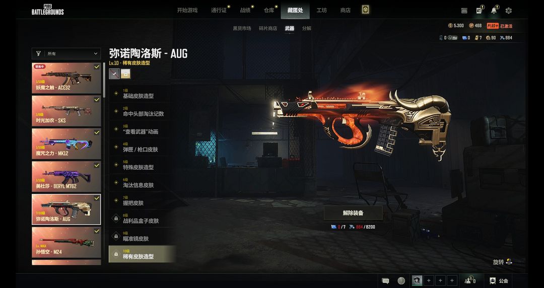 点击看大图