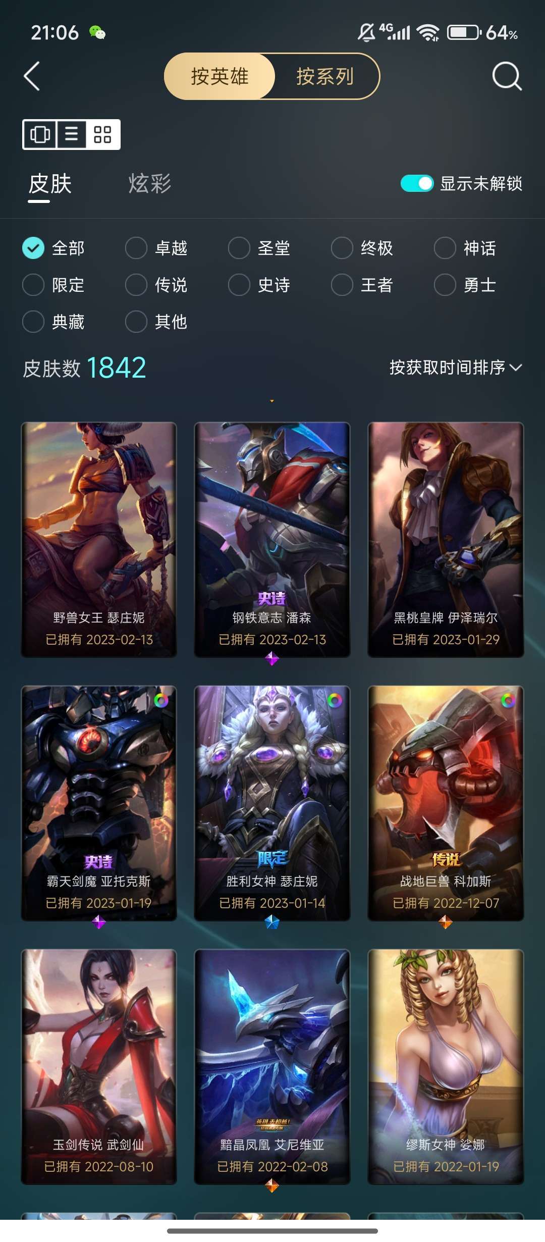 点击看大图