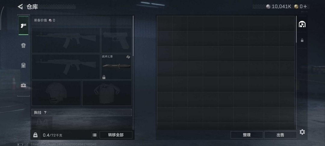 点击看大图