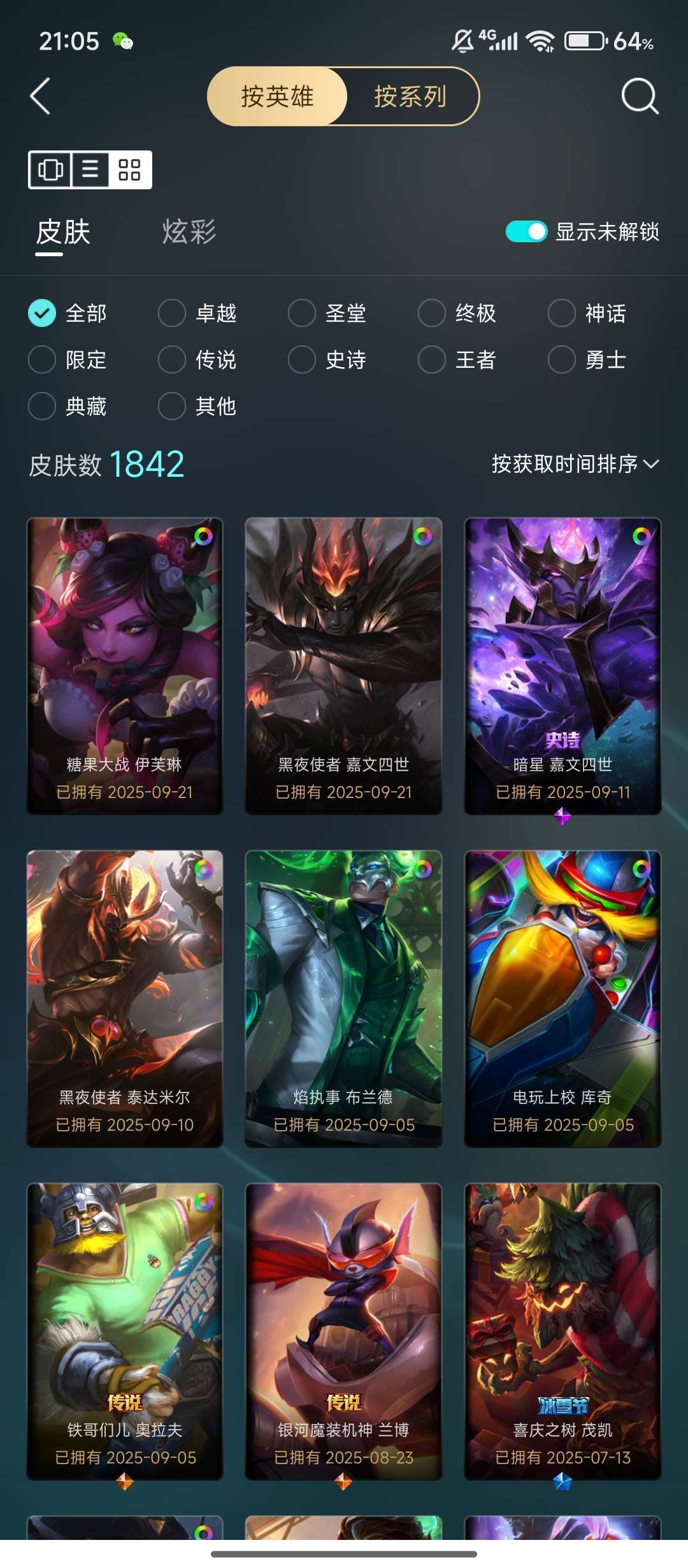 点击看大图
