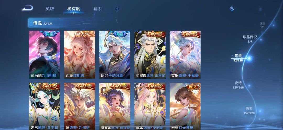 点击看大图