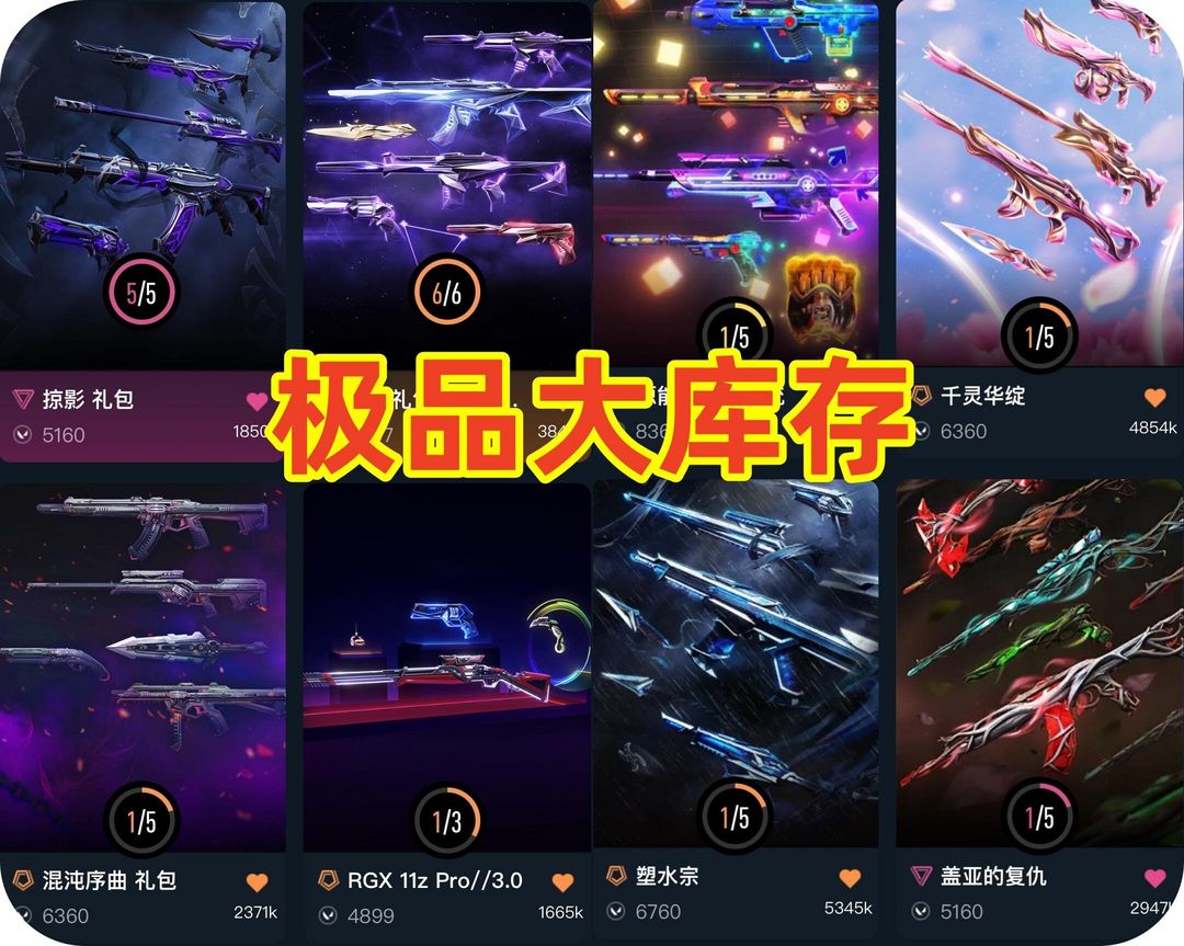 点击看大图