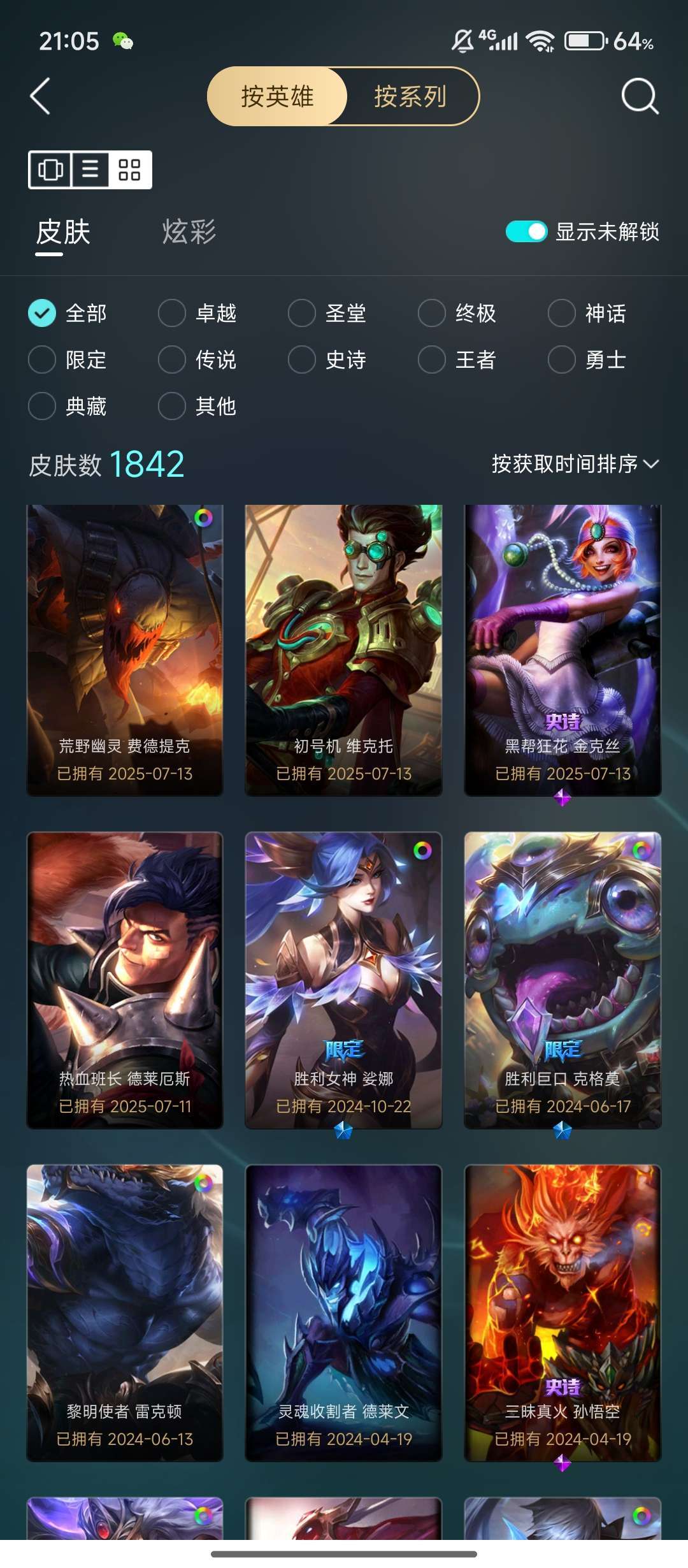点击看大图